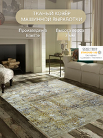 Винтажный ковер Мехран 54005 XJ7 V