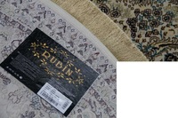 Ковер Rubin 20058 cream/cream овал